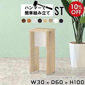 Lb`bN 30 R\[e[u nCe[u JE^[e[u  ~jbN ؐ I[vbN 1i  I ~j  k bN I { TChfXN 100cm Vv