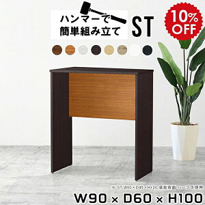 o[e[u X^fBOfXN X^fBOe[u nCfXN nCe[u JE^[ fXN  [NfXN _[NuE ؐ 100cm d  p\RfXN 