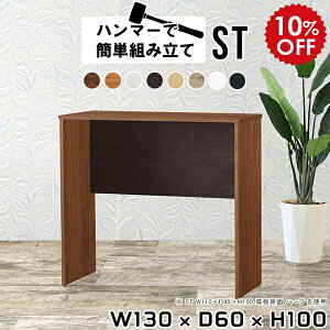 JE^[fXN nCfXN X^fBOfXN X^fBOe[u ƃfXN  ؐ ItBXfXN 100cm 100 fXN fXN e[u pcfXN nCe[u pc