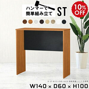 JE^[fXN ݑ fXN 140 o[e[u 100cm 100 X^fBOfXN X^fBOe[u p\RfXN 140cm [NfXN ؐ _CjO L VvfXN 