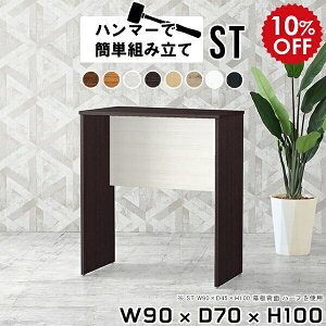 o[e[u X^fBOfXN X^fBOe[u nCfXN nCe[u JE^[ fXN  [NfXN _[NuE ؐ 100cm d  p\RfXN 