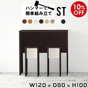 JE^[e[u o[JE^[  e[u o[JE^[e[u o[e[u nCe[u X^fBOfXN ؐ 120 zCg fXN  100cm _CjO k r