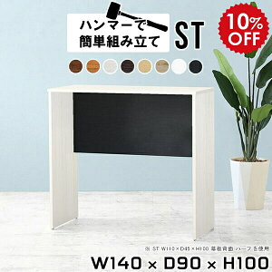 X^fBOfXN X^fBOe[u JE^[fXN  fXN 140 e[u ItBXfXN ƃfXN VvfXN [NfXN ؐ k pce[u L p\R