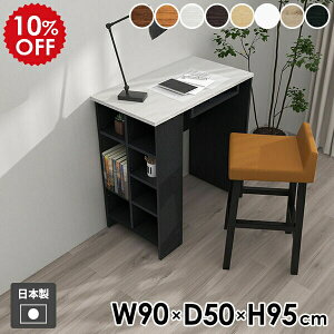 JE^[e[u [t nCe[u o[e[u 2l| [  90cm It p\RfXN R\[e[u  JE^[fXN  Lb`JE^[  