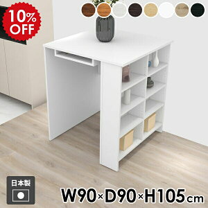 JE^[e[u [t nCe[u o[e[u It [ 90cm Lb`JE^[    fBXvCbN bN 2l| I[vbN Ƒ lp R\[