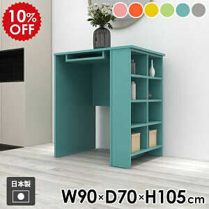 JE^[e[u [t nCe[u H  Ƒ [ It 90cm  2l| o[e[u JtF I[vbN Lb`JE^[ fBXvCbN fXN [I 