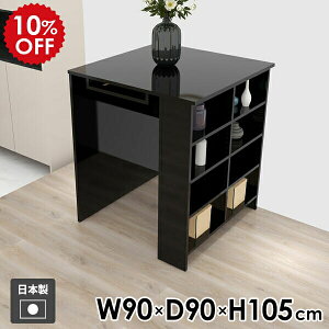 JE^[e[u nCe[u _CjOe[u [t It [ 90cm  Vv 2l|  Lb`JE^[ ׋ H  bN Ƒ I[vbN fB