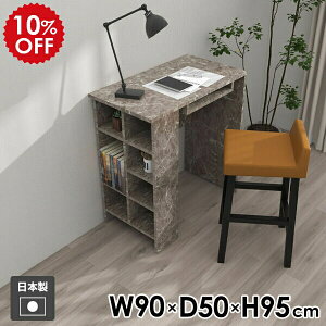 JE^[e[u nCe[u _CjOe[u [t ׋ [ 90cm   JtF 2l| It Lb`JE^[ Vv  I[vbN Ƒ fBXv