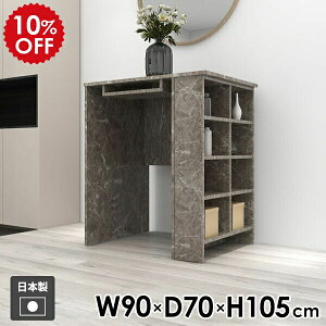 JE^[e[u [t nCe[u H o[e[u [ It 90cm Lb`JE^[ I[vbN bN 2l| fBXvCbN   lp  fXN [I 