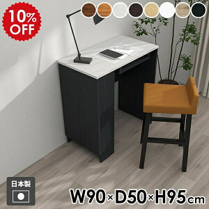 JE^[e[u [t nCe[u _CjOe[u o[e[u [ It  90cm  2l| JE^[fXN JtF H Lb`JE^[  Ƒ t