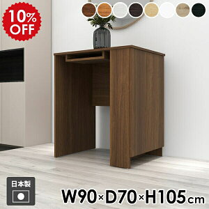 JE^[e[u [t nCe[u H  [ It 90cm t 2l| Lb`JE^[ ׋ o[e[u  Lb`  lp He[u [I JE^[f