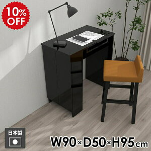 JE^[e[u [t nCe[u _CjOe[u  [ It 90cm H o[e[u JE^[fXN 2l| Lb`JE^[ ׋   Ƒ t