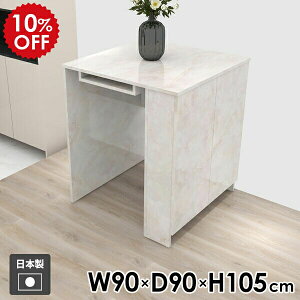 JE^[e[u [t nCe[u RpNg JtF    Lb`  t H fXN 2l| 90cm p\RfXN o[e[u [ It JE^[f