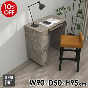 JE^[e[u [t nCe[u JE^[fXN R\[e[u  90cm X  lp 2l| t [ Lb`JE^[  It _CjOe[u 