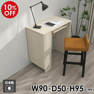 JE^[e[u [t nCe[u _CjOe[u o[e[u [ 2l|  90cm It R\[e[u JE^[fXN   Lb`JE^[ lp 