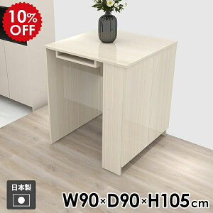 JE^[e[u nCe[u ׋ [t It [ 90cm  JE^[fXN 2l| R\[e[u bN t Lb`JE^[  Ƒ  Lb`