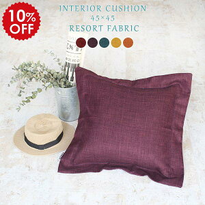 NbV 45×45 k 45×45cm g 45cm lp Jo[ ޕt ~jNbV ` { 킢 CeANbV n g  ܂ \t@NbV p[v u[ CG