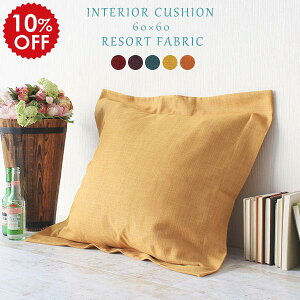 NbV 60×60 g 60cm k 60 ` lp { 킢 CeANbV 傫 n  g  Jo[ NbVJo[ \t@NbV p[v u[ bh  