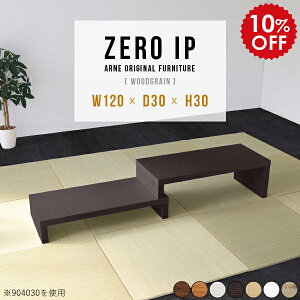   rOe[u 120 e[u k e[u a 120cm ԑ [e[u Lт Lke[u  zCg L Z^[e[u Lk rO 30cm i 