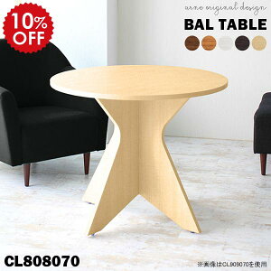 _CjOe[u {r ۃe[u _CjO JtFe[u  ~` R[q[e[u 80cm l炵 ؐ fXN  Eh ~`e[u ی^ uE zCg e[u l