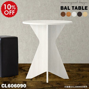 nCe[u  90cm JE^[e[u ~`  zCg  TChe[u R[q[e[u { ۃe[u  60cm l炵 _CjO o[JE^[ e[u 