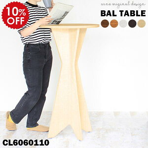 JE^[e[u ~`  nCe[u  110 zCg  TChe[u 1lp { e[u lp o[e[u JE^[ ۃe[u   60cm l炵 _Cj