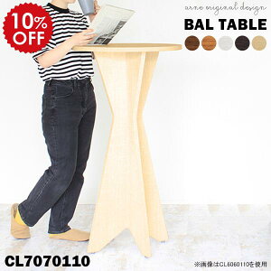 JtFe[u  ~` nCe[u 110 a70 e[u lp ؐ _ zCg  JE^[e[u  R[q[e[u { ~ ۃe[u l炵 nCJE