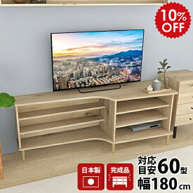 テレビ台 ハイタイプ 65インチ 白 55インチ テレビボード 収納 多い 完成品 おしゃれ 棚 コーナー 変形 ホワイト 北欧 日本製 脚付き 木製 リビング収納 ディスプレイラック 3段 TVボード 180 一人暮らし 薄型 キャビネット コード穴 スリム 省スペース 幅180 1807001R ☆