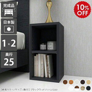 fBXvCbN ^ bN ~jbN 2i TChbN ؐ i ~j J[{bNX X I   {I  50cm Ⴂ [^Cv zCg s25 s25cm ؐbN 1