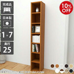 {I { c fBXvCbN i bN I[vbN J[{bNX X XbN I I  zCg  [ s25cm ؐ ԃbN 1 e ȃXy[X 