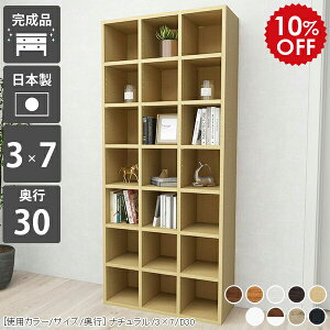 {I I e nC^Cv ȃXy[X  I I[vbN s30cm ^{ X i VFt a4 ubNVFt zCg 7i rO[ [ I[vVFt ؐ I[N 