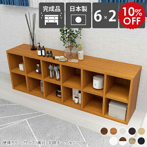 {I e I[vbN ؐ [^Cv R~bNbN fBXvCbN ^ X  J[{bNX 2i EbhbN   bN 50cm ҍ 2i{bNX [ I  