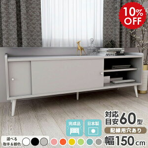 [Lrlbg er 150Z` rO [{[h 150cm O i er{[h sN 55C` 55^ TCh{[h rt  50^ [ erbN  [Ƌ 