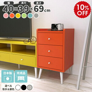 ~j`FXg `FXg [Ƌ rt 3i k  o X i TCh`FXg  sN ȃXy[X TChe[u rO g 40cm fXNTCh ~j 