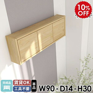 EH[bN EH[{bNX t 90 Lb`bN ǂɕtƋ Ǌ|bN Eߏ gCI [I i VR ΍p{[h ǂɂI  ݌˒I  