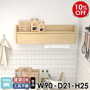 Ǌ|I EH[VFt Lb`bN z[ Lb`[ [I zJo[ zB P[u{bNX ؐ i gCI 90 EH[{bNX ݌˒I   ǖ