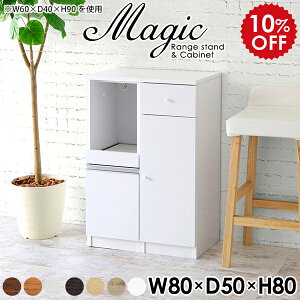 X Lb`[  Lb` HI [^Cv 80 zCg  RpNg JE^[ [ pg[ Ƒ ъu W ^WΉ s50 80cm XHI 