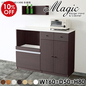 Jbv{[h JE^[ Lb`JE^[ { o W Lb`[ ^WΉ s50 ^ HI [^Cv Lb`{[h  160cm W{[h Ƒ [ 