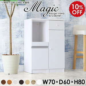 Lb`[I HI [^Cv l炵 X Lb`[  pg[ Ԏ[ Ƒ Lb` W zCg  RpNg ~j Lb`bN 70cm XHI 