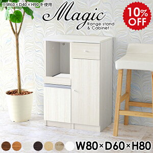 W{[h HI [^Cv 80 X Lb`[  Lb` ~j [ pg[ Ƒ ъu W 80cm WbN zCg  Lrlbg Lb`bN 