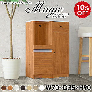 Lb`[I HI l炵 W X Lb`[  pg[ Ԏ[ WI dqW Lb`bN ^ RpNg 70cm W{[h [^Cv ؐ 