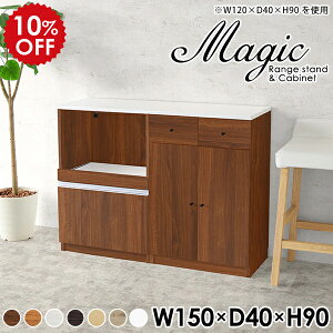 Lrlbg _ Lb`JE^[ [I HI 150 s40cm ^WΉ I JE^[e[u [ tLrlbg  o RZgt Lb`XgbJ[ t