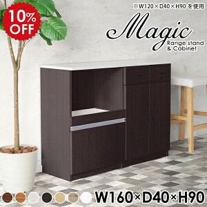 JE^[ WbN Lb` Ƒ JE^[e[u [ Lb`{[h HI Lb`JE^[ o wʉώdグ 160 { dqW s40cm W  