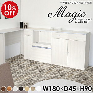 Lb`{[h 180cm JE^[ Lb` Ƒ JE^[e[u [ RZgt HI XCh _CjO{[h _CjOJE^[ Lb`JE^[ 180 o ؐ 