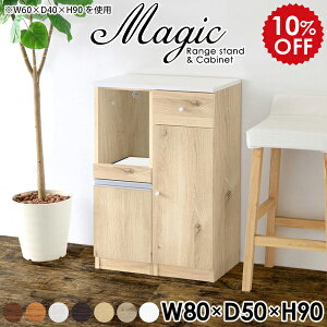 Lb` HI 80 l炵 ъu W ^WΉ s50 X Lb`[  pg[ ~j 80cm W{[h ؐ [^Cv WbN  Lrlbg 