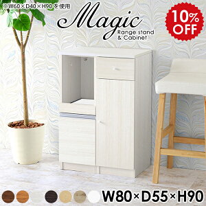 dqW ъu W HI 80 l炵 X WbN Ԏ[ Lb`[  pg[ Lb` 80cm W{[h [^Cv zCg  ؐ Lb`