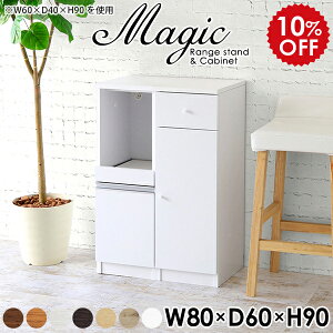 ъu W WbN HI 80 l炵 X Ԏ[ Lb` Lb`[  pg[ Lb`[I 80cm W{[h [^Cv zCg  ؐ Lr