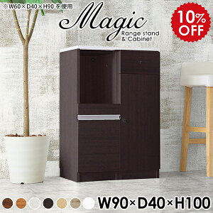 W{[h WbN X RZg s40cm W 90 HI l炵 90 [ ^ Lb`JE^[ Lrlbg RpNg ^ o [I t  