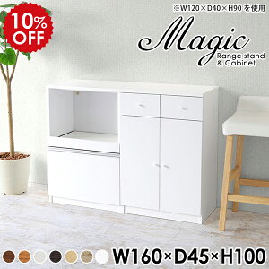 Lb`JE^[ W 160 e[u { ^WΉ  k JE^[ Lb` Ƒ [ W{[h HI  zCg  JE^[Lb` Lb`{[