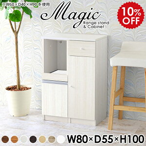 W X Ԏ[ Lb`[  pg[ Lrlbg 80cm W{[h HI 80 l炵 WbN ؐ zCg  Lb` [I t Lb`{[h 